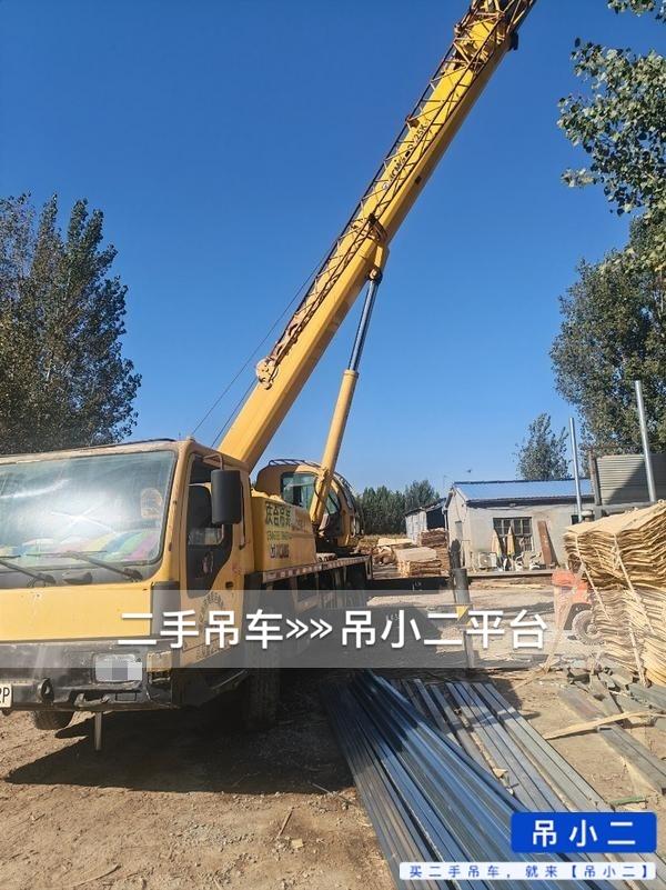 吊小二